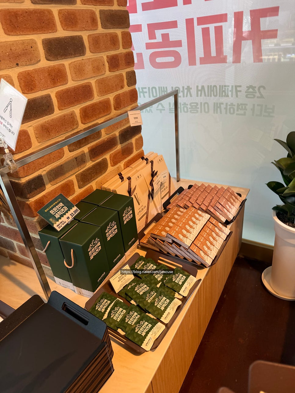 Bebiereu Bongseonjeom photo 5