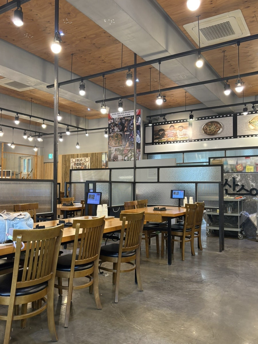 산수애 사진 2