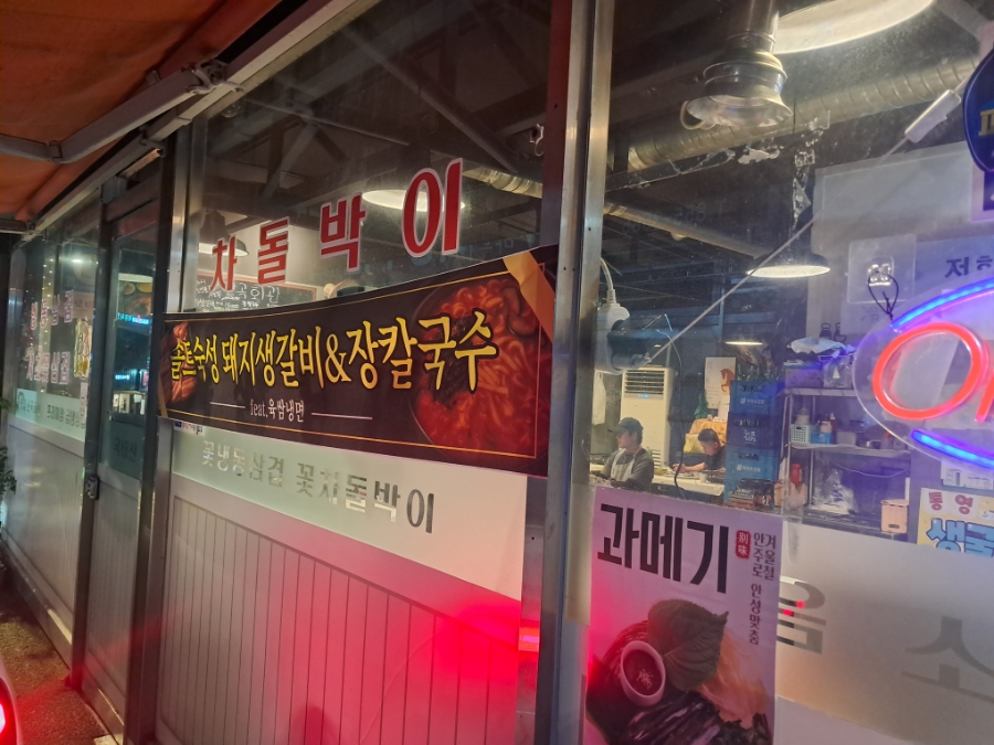 난곡회관 사진 1