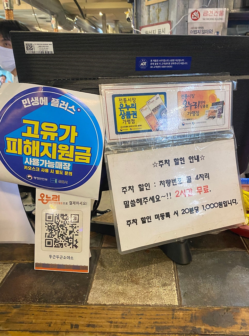 두근두근소야소 사진 1
