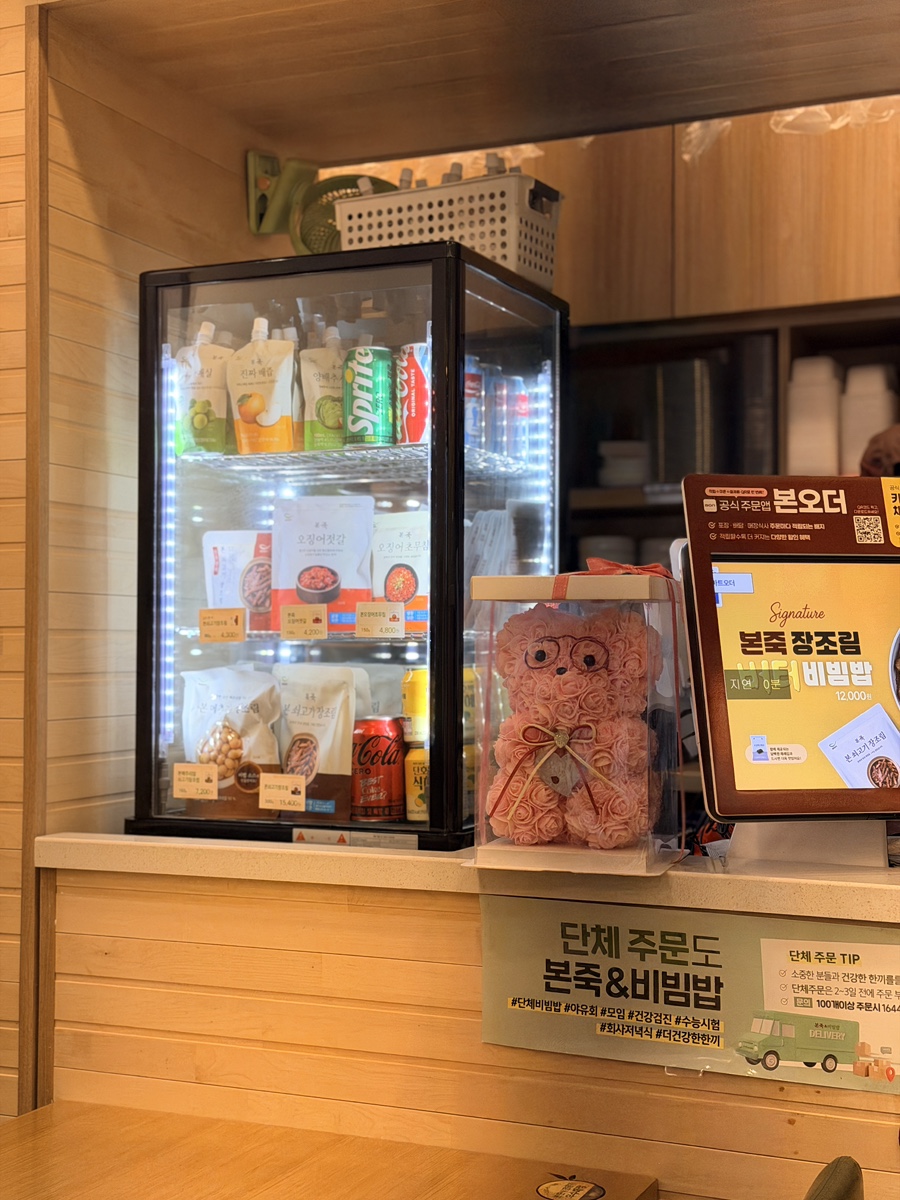 본죽&비빔밥cafe 화성안녕동점 사진 4