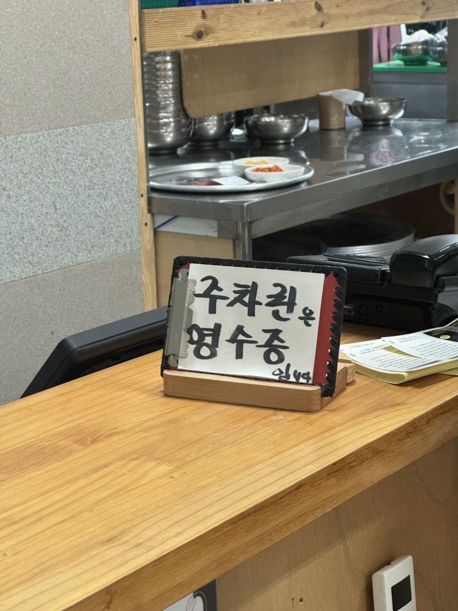 맷돌로만 사진 3