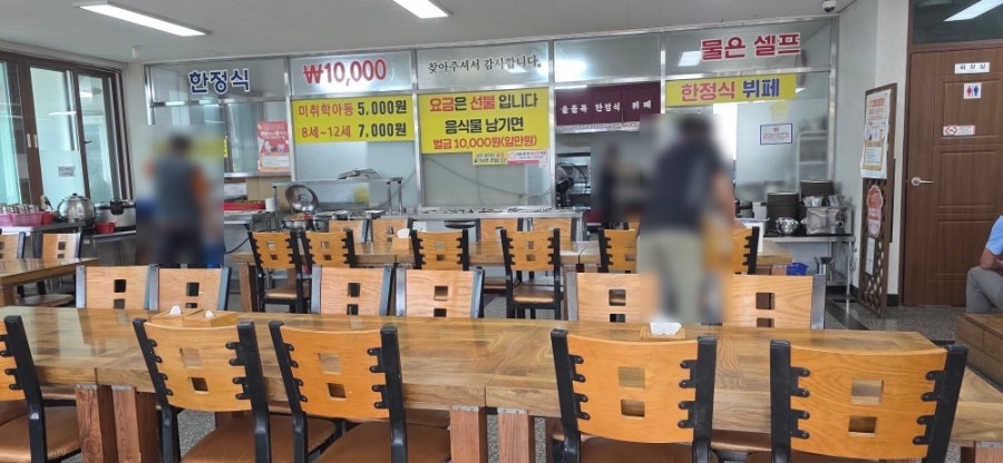 울돌목한정식뷔페 사진 2