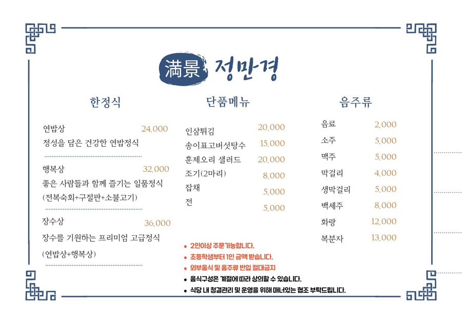 정만경 사진 4