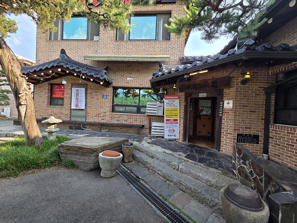 외할머니집 사진 1