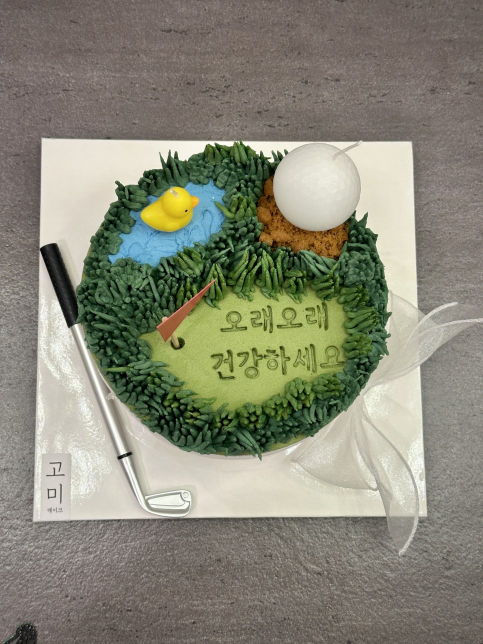 고미케이크 사진 4