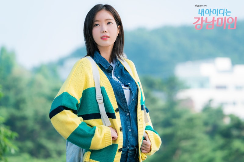 [JTBC드라마] '내 아이디는 강남미인' 주연 임수향,차은우