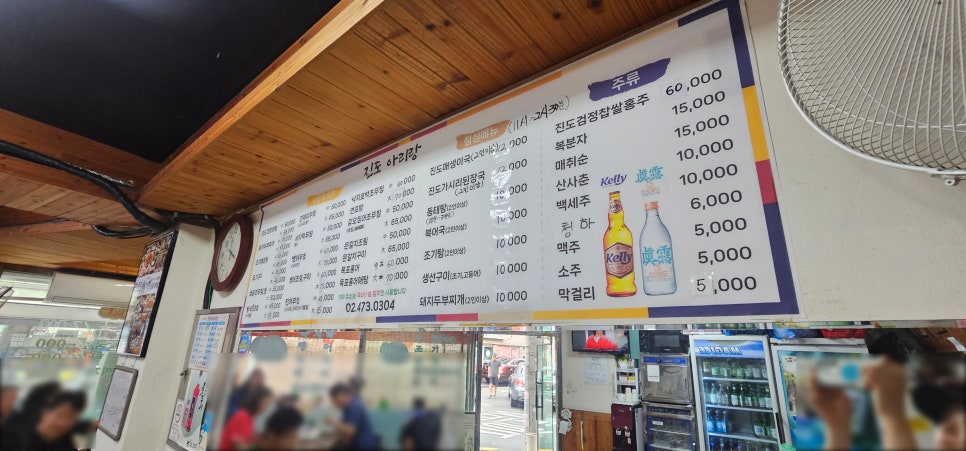진도아리랑 사진 5