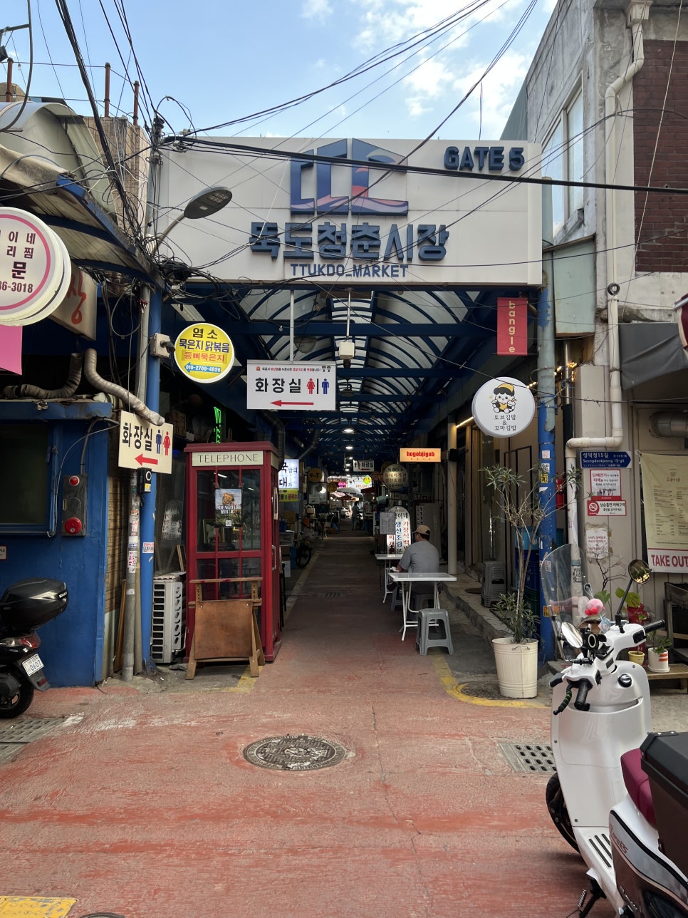 씰리 아페리티보 사진 1