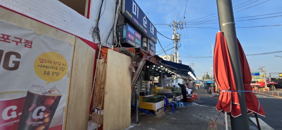 미순네 사진 1