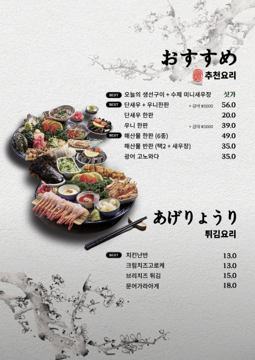 일월육일 인천송도점 사진 4