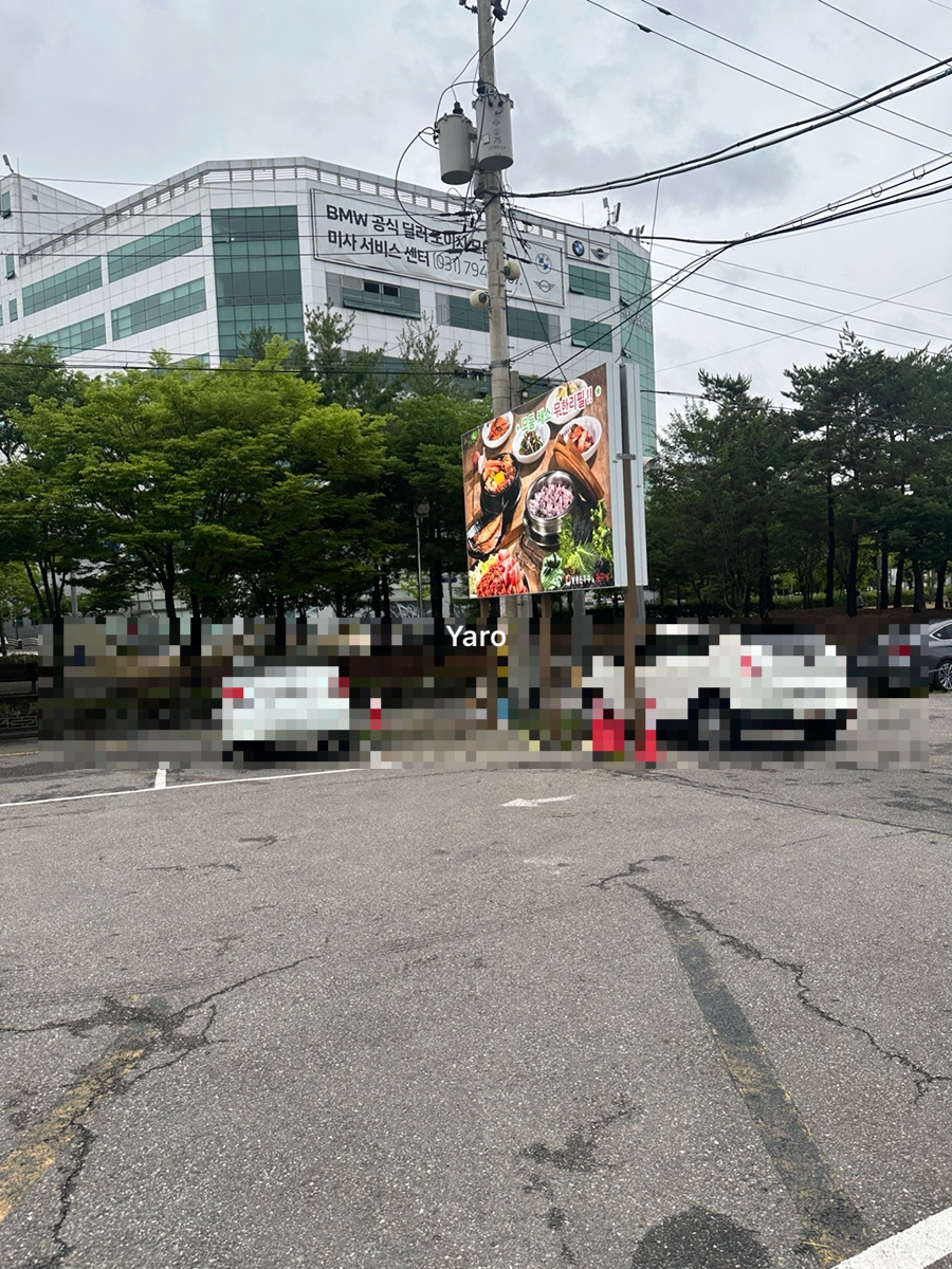 북촌순두부&쭈꾸미 사진 4