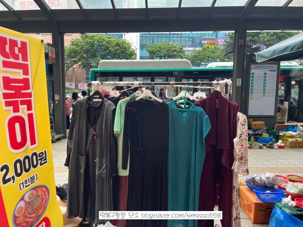 꽁지네김밥 사진 5