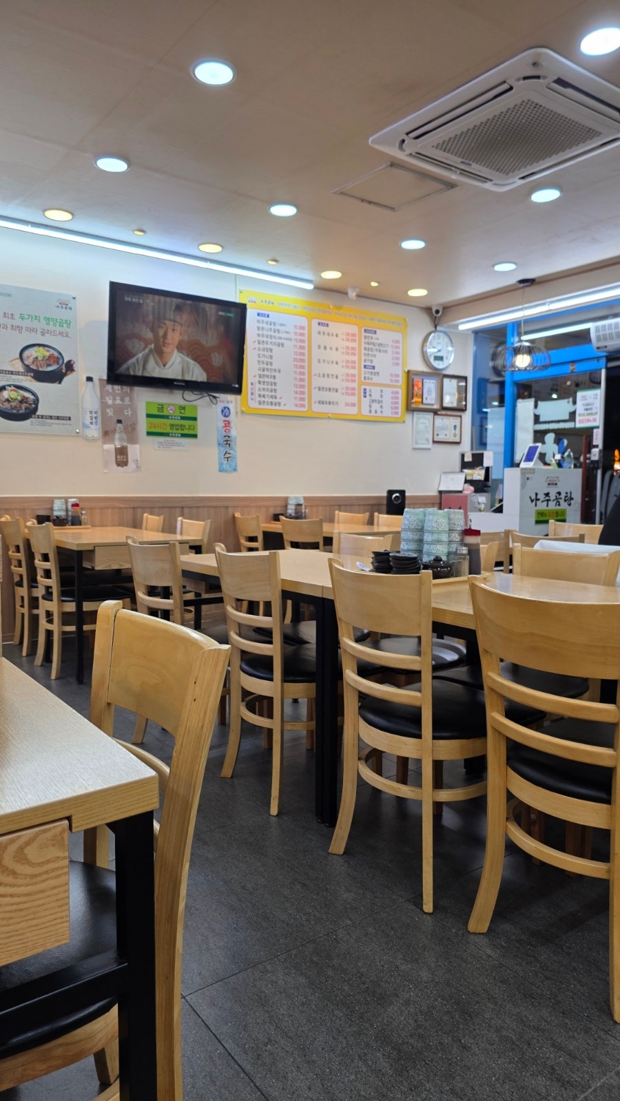 바우네나주곰탕 광명사거리점 사진 2