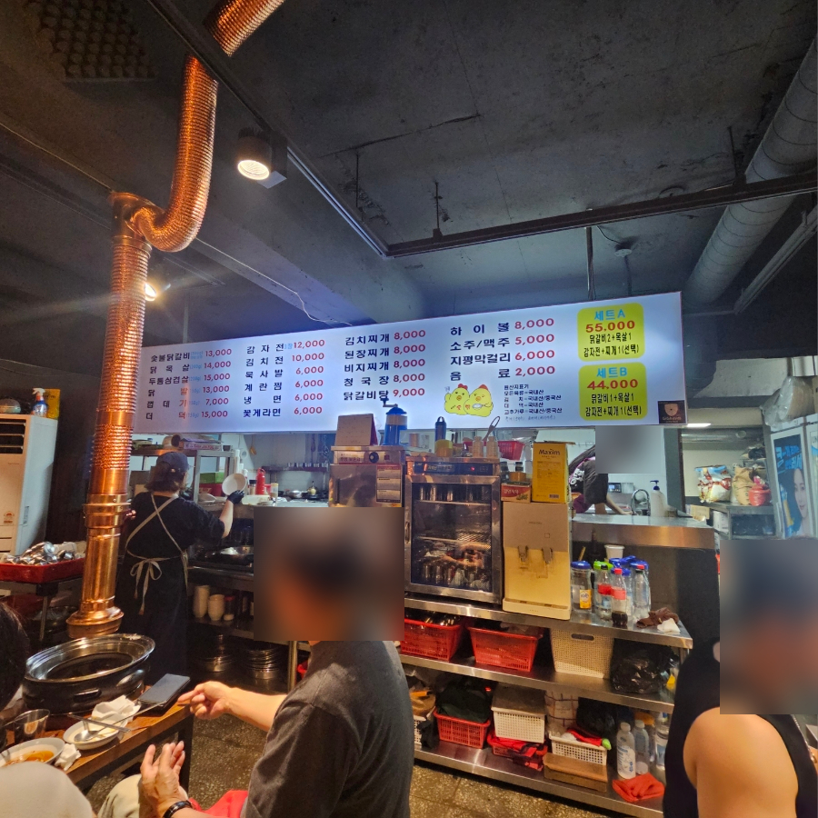 여의도숯닭 사진 5