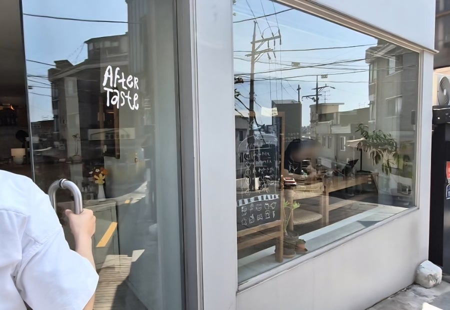 애프터테이스트 사진 3