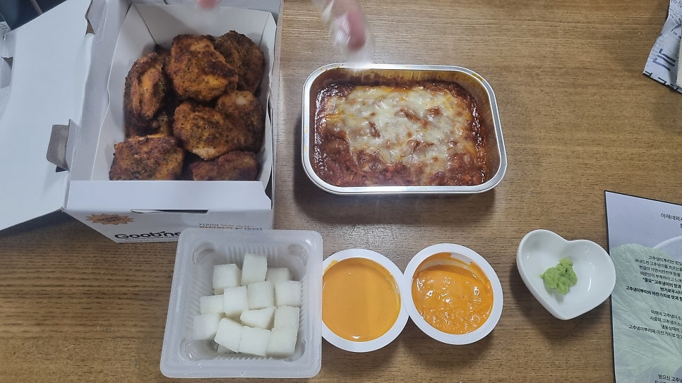 굽네치킨 평내점 사진 2