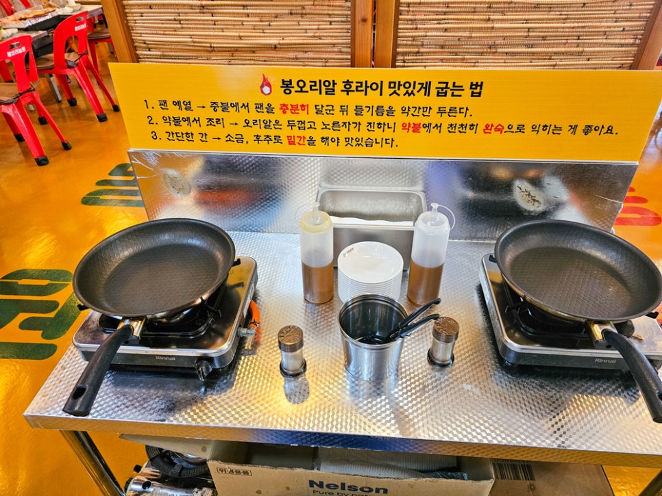봉오리농원 사진 3