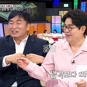 이가돈 주식 수익률 1200% 고백 진짜 이유와 엇갈린 반응