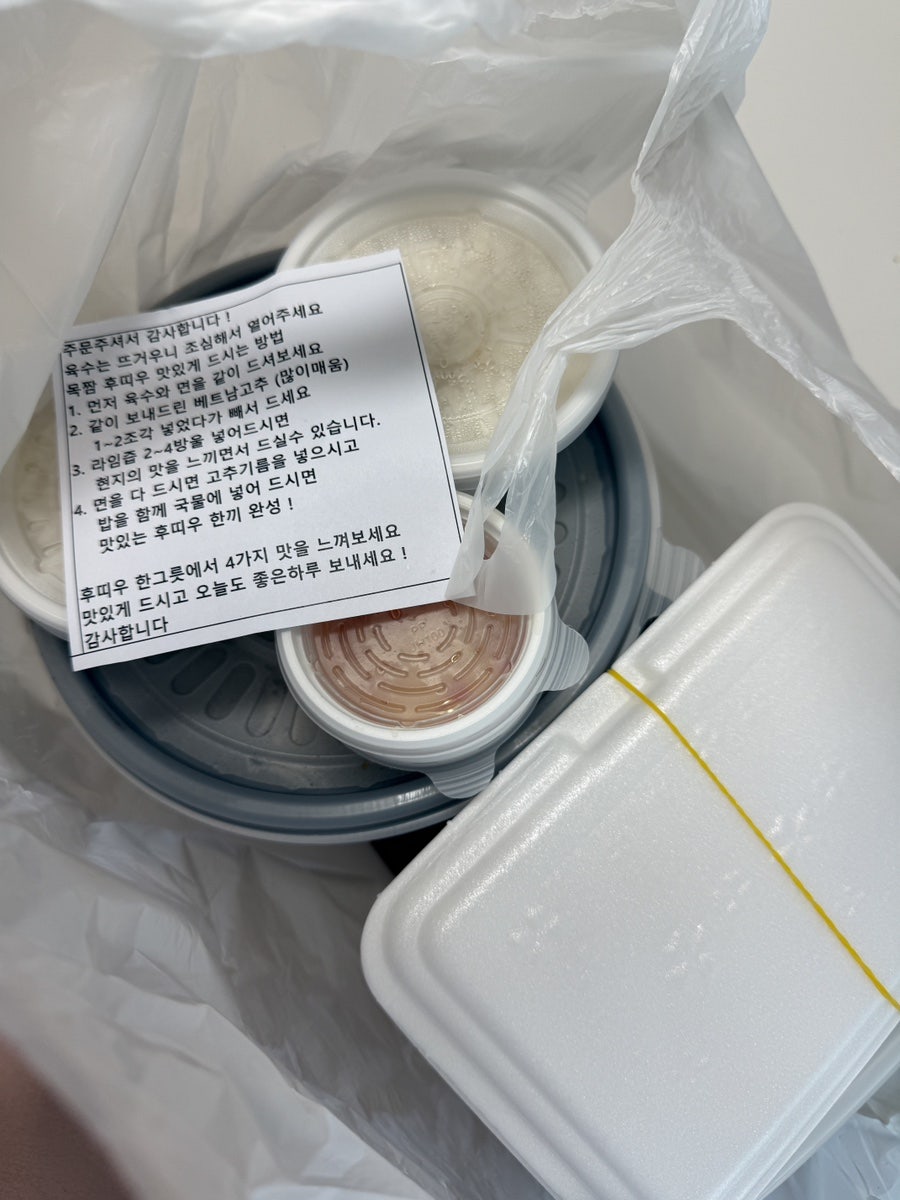 목짬 사진 3