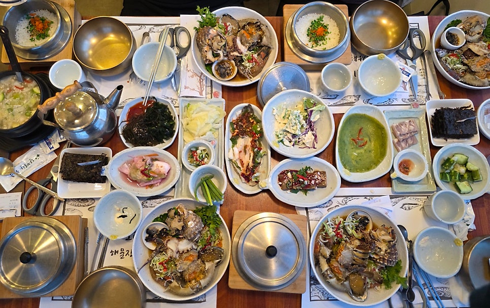 모리해물장 사진 2