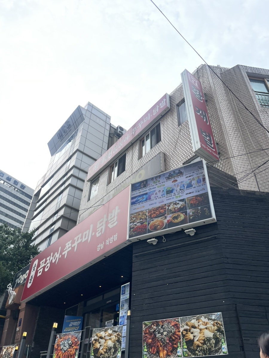황재벌 사진 1