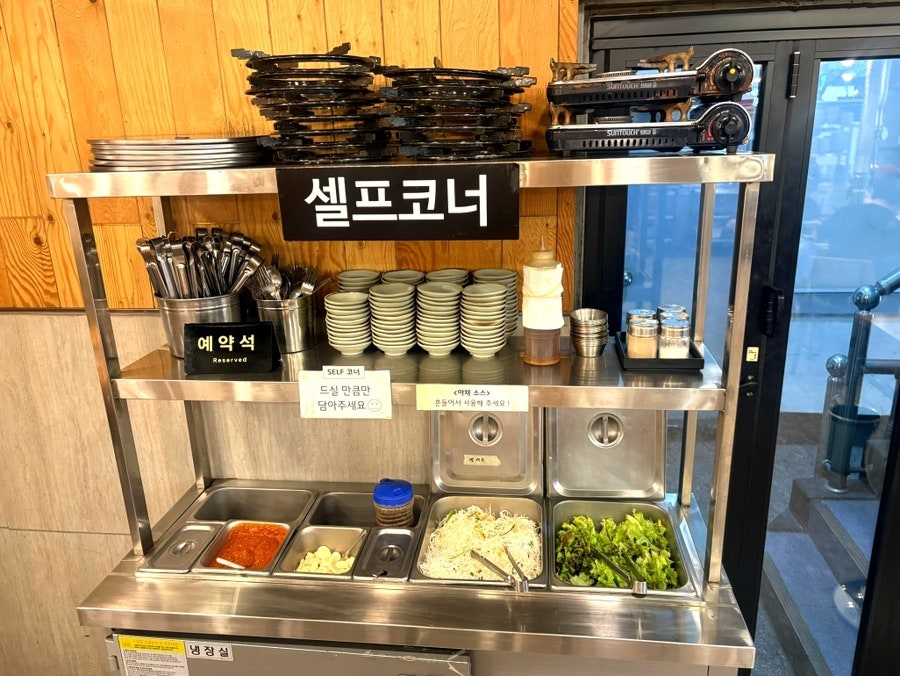 윤가네 사진 6