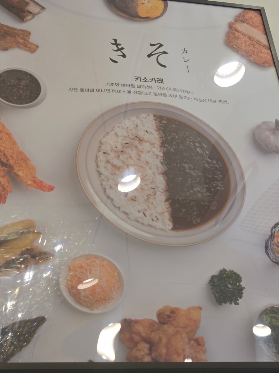 백소정 선부점 사진 6