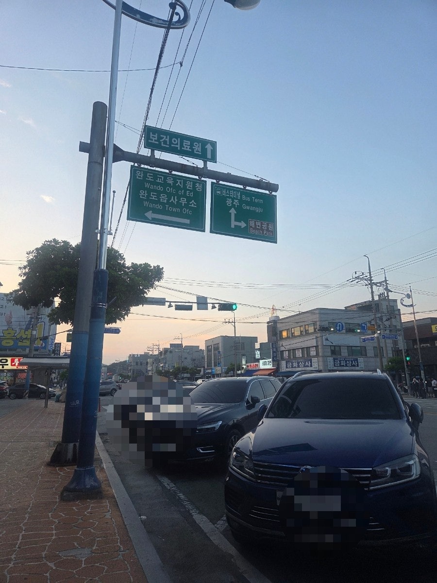 메가MGC커피 완도중앙점 사진 1