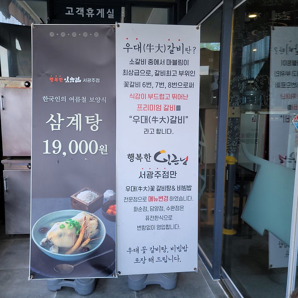 행복한임금님 사진 4