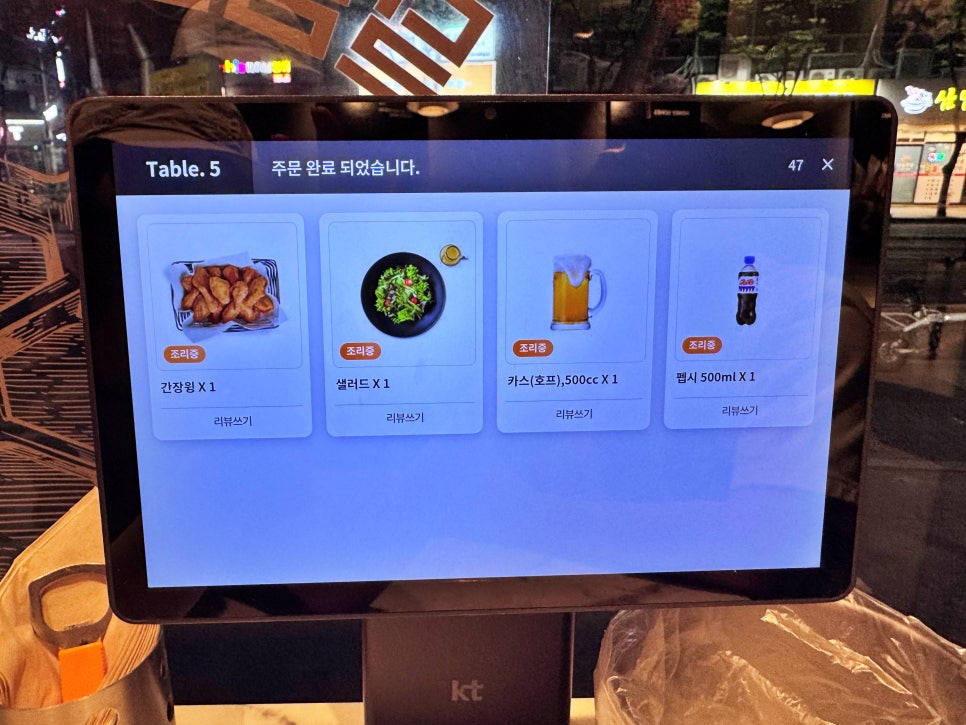 교촌치킨 복현2호점 사진 3
