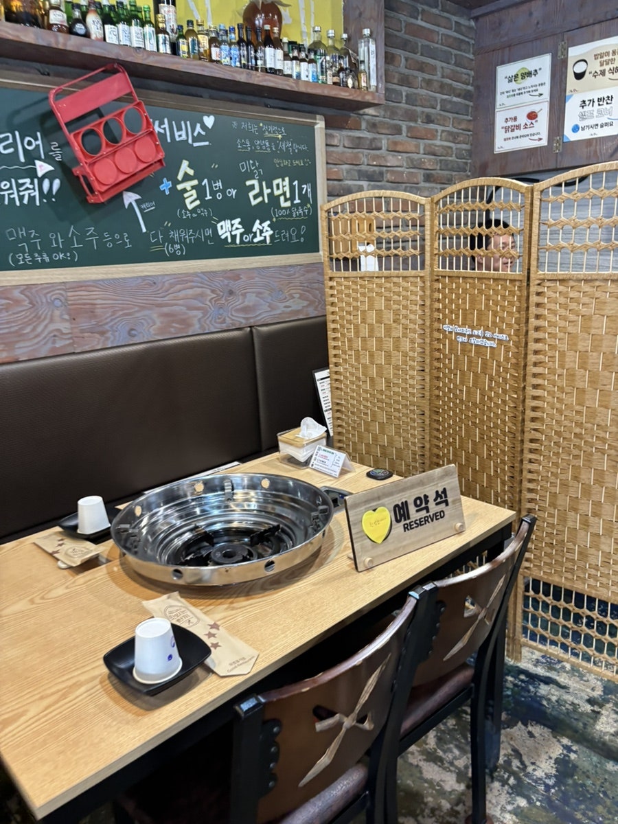 미친닭갈비 본점 사진 6