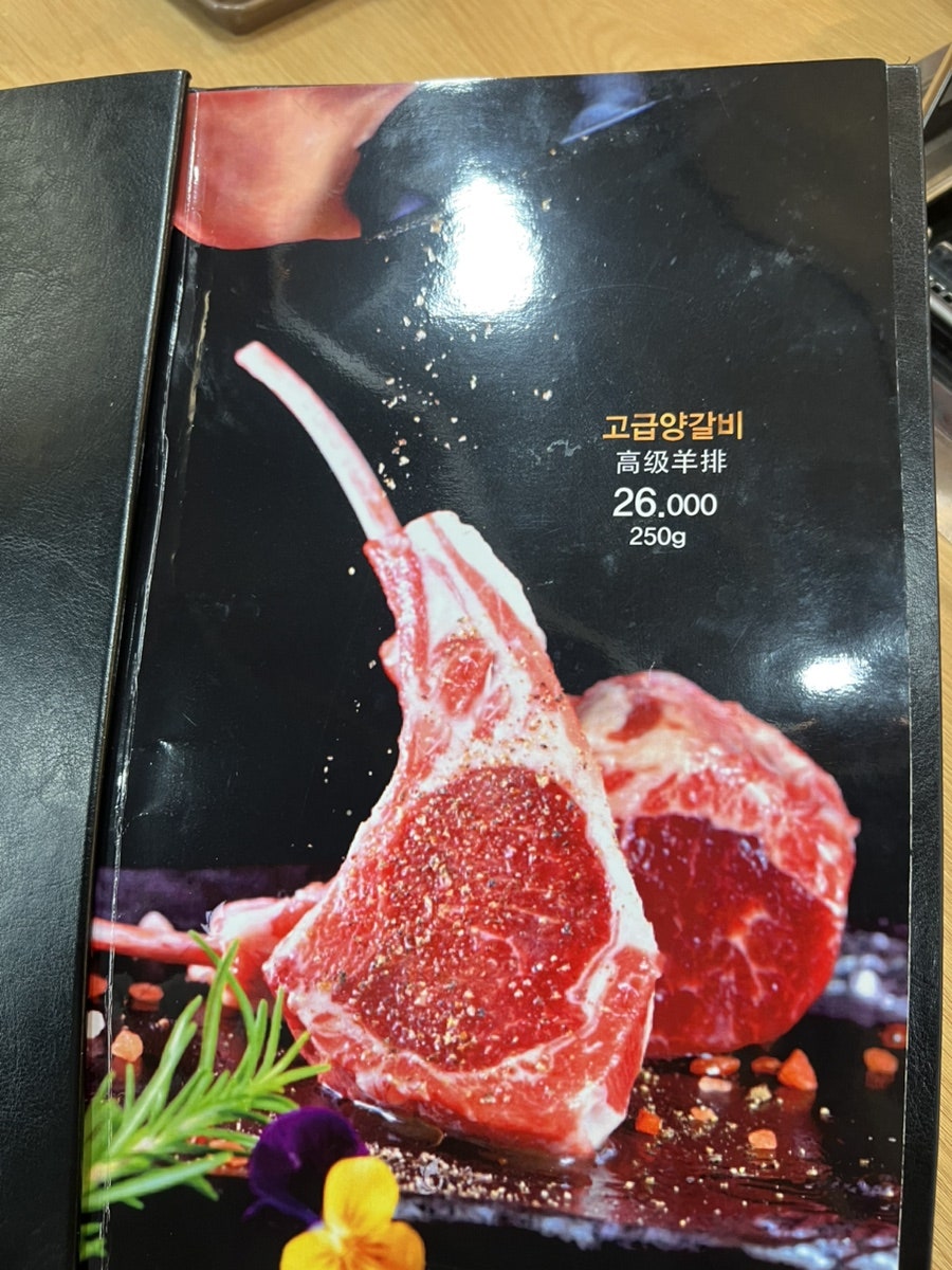 천희양꼬치 사진 4
