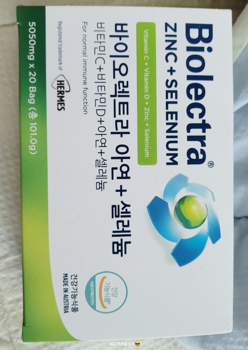바이오렉트라 헤어메스 아연 셀레늄 저렴하게 면세점구매