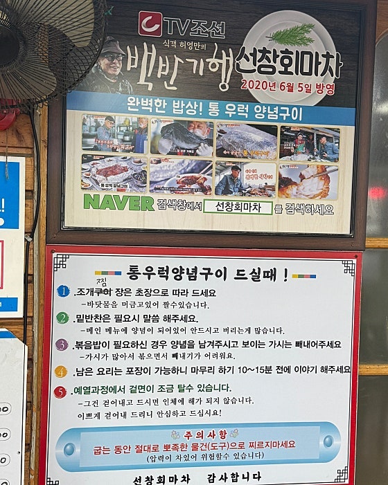 선창회마차 사진 6