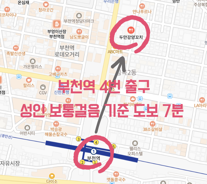 두만강양꼬치 사진 2