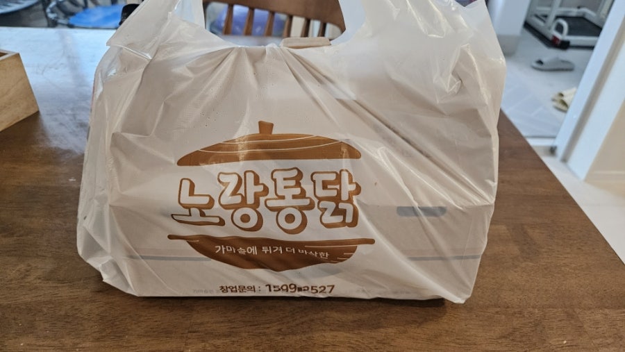 노랑통닭 GTX용인역점 사진 3