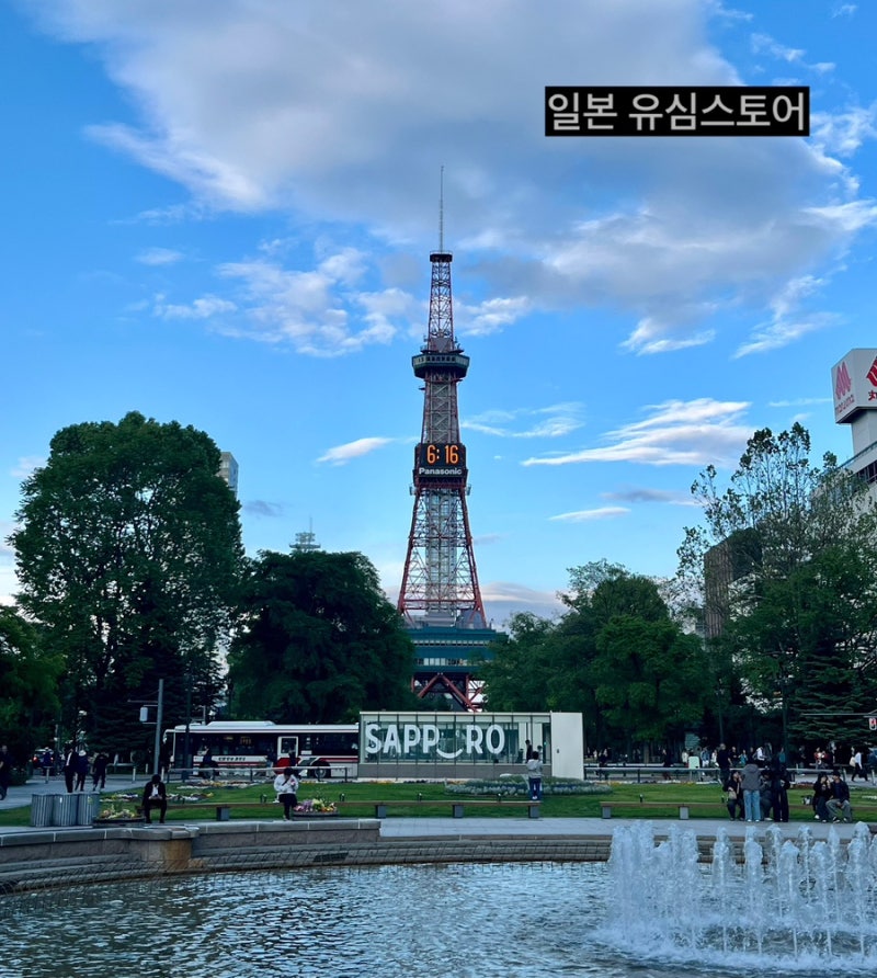 유심스토어 일본 eSIM 여행준비물 삿포로 3박4일 무제한 이심 사용 후기