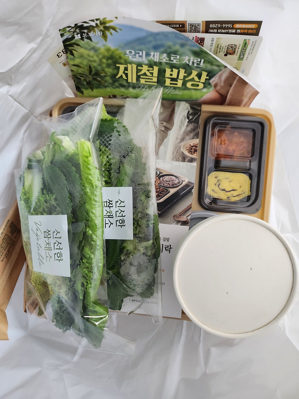 본도시락 삼척점 사진 3