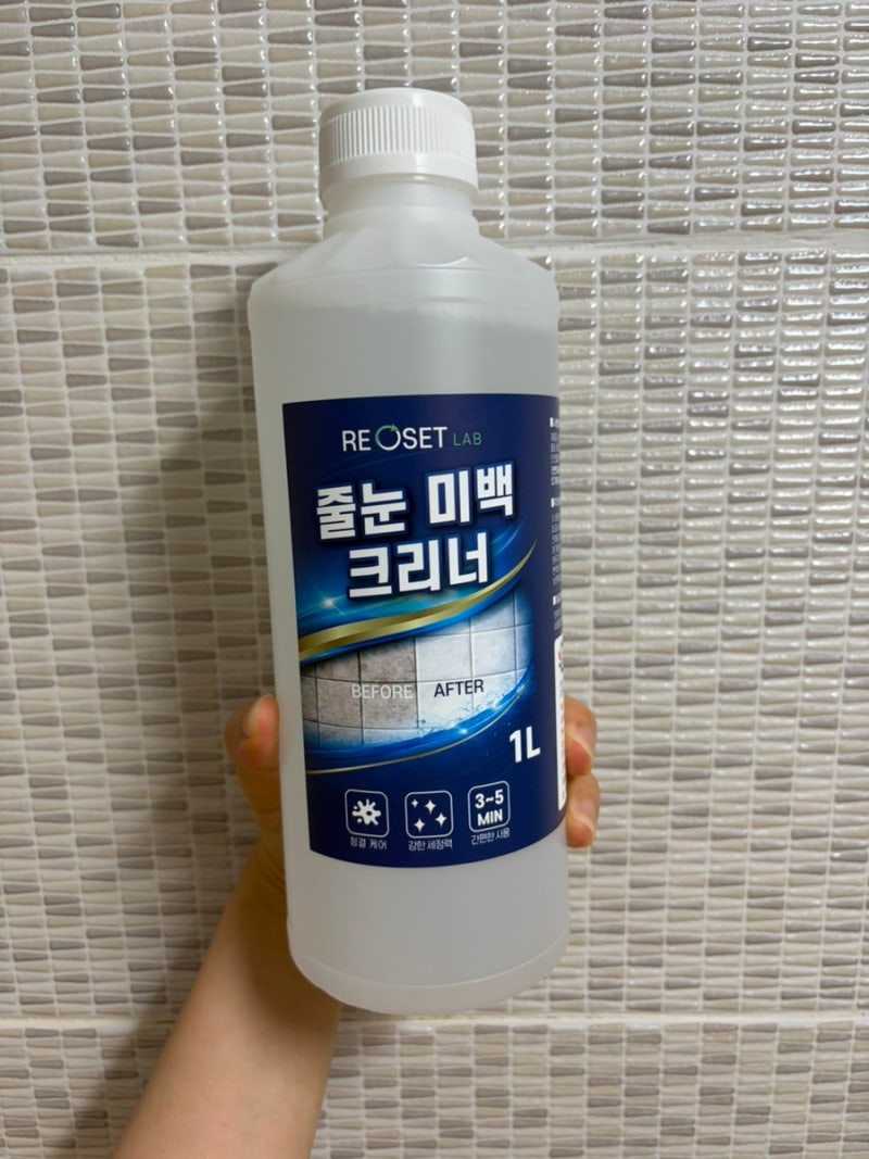 쿠팡 베란다타일 욕실세정제 추천 리셋랩 줄눈미백크리너