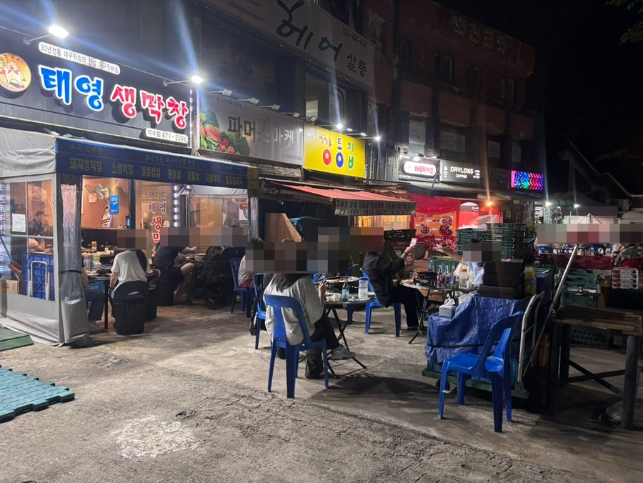 Taeyeongsaengmakchang Seoksujeom photo 1