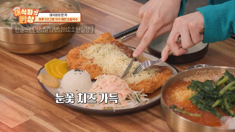 한우진대가 사진 6