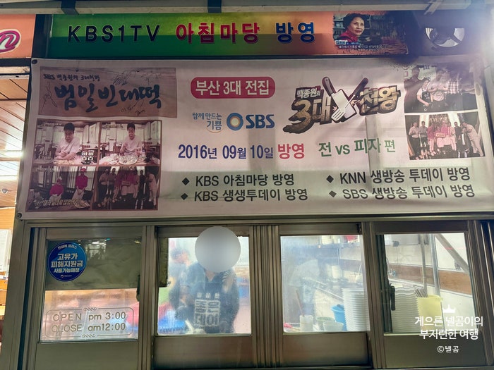 범일빈대떡 사진 3