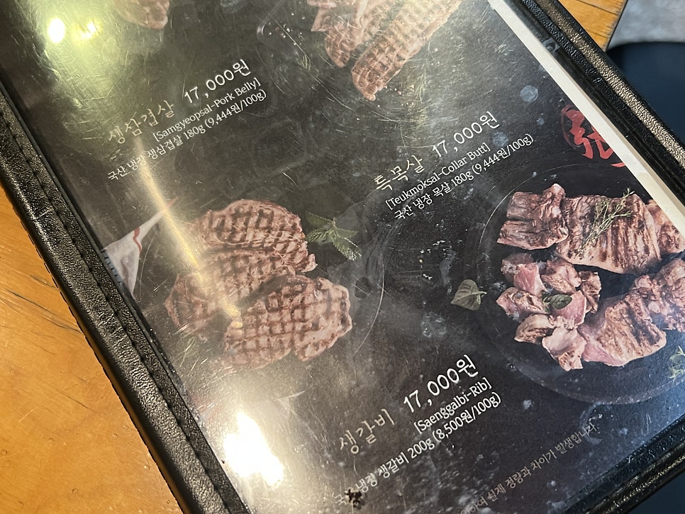 하남돼지집 서대문역점 사진 5