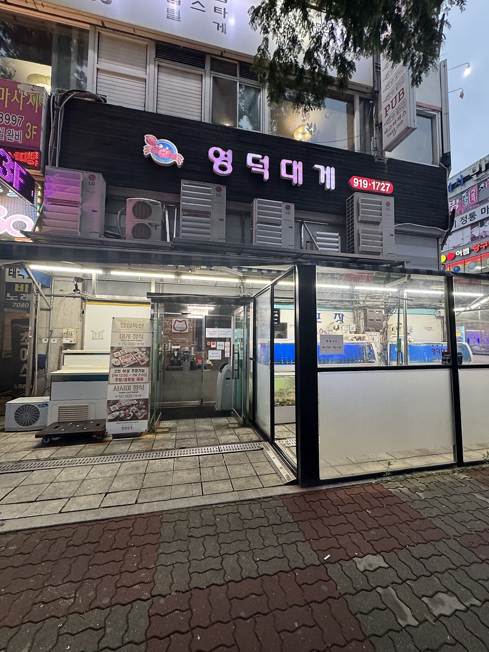 영덕대게 사진 2