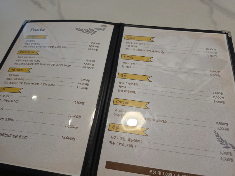 봉식당 사진 3