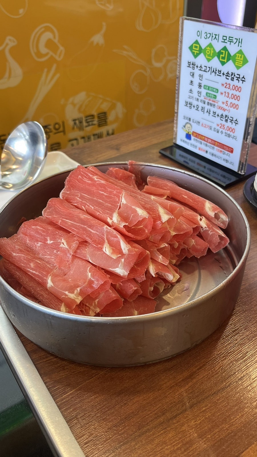 채상궁 수원본점 사진 4