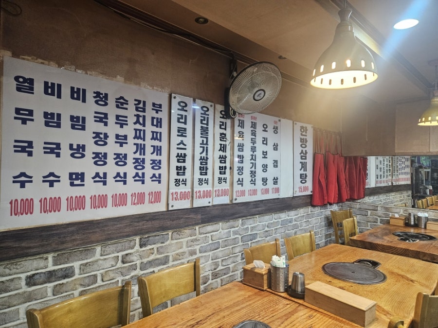 황금호수오리농장 사진 3