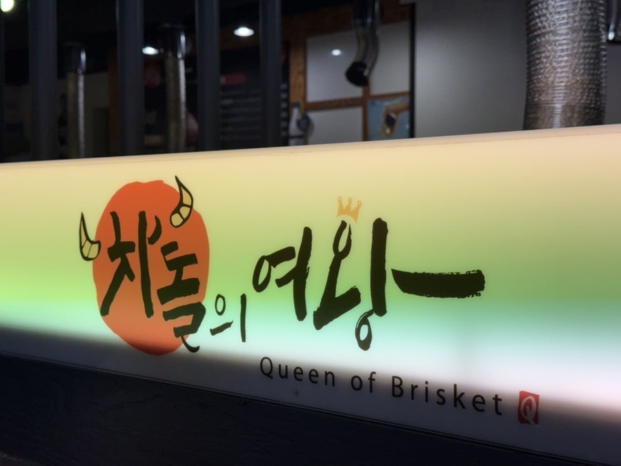 차돌의여왕 사진 2