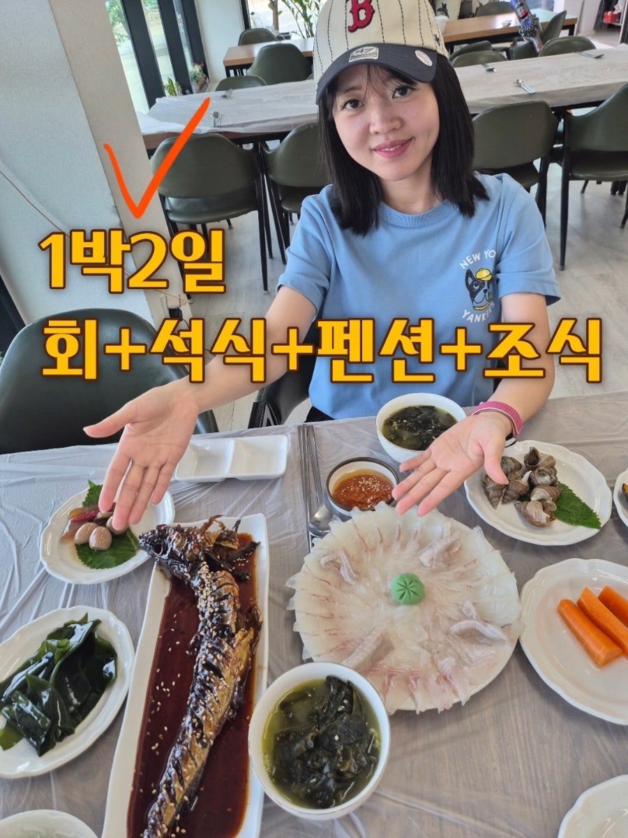 설바위스쿠버횟집 사진 1